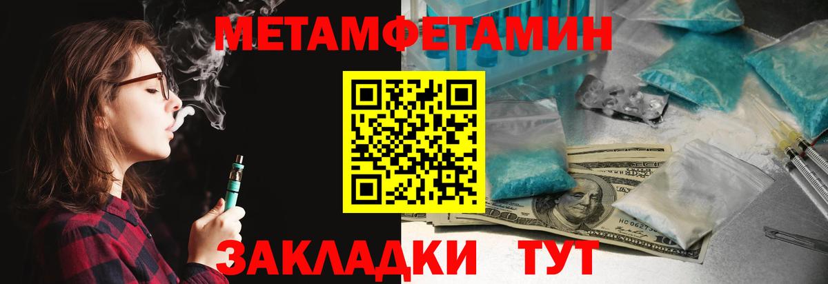 Amphetamine  АМФЕТАМИН 97%  Вход с VPN  Кандалакша 