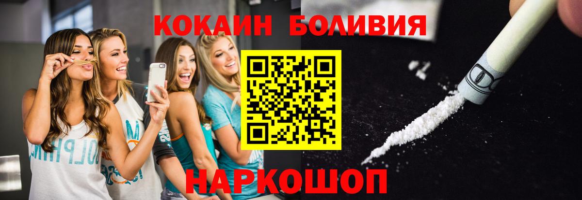 COCAIN Колумбийский Кандалакша