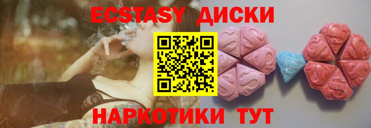 mega   Вход с VPN  Кандалакша  Экстази XTC 
