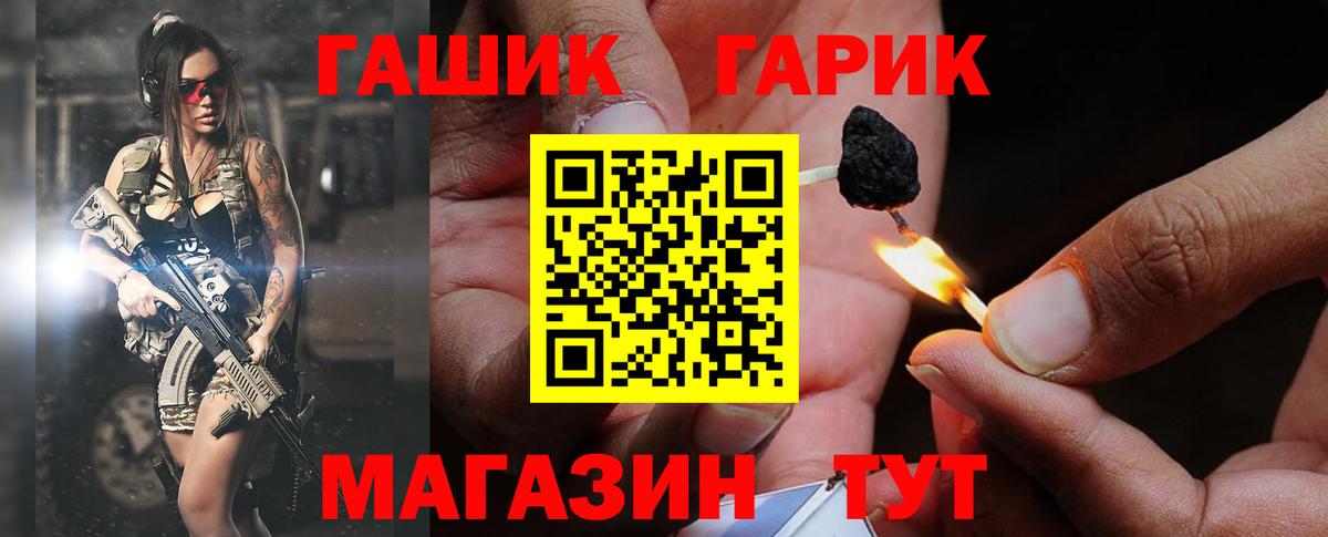 ГАШИШ hashish Кандалакша