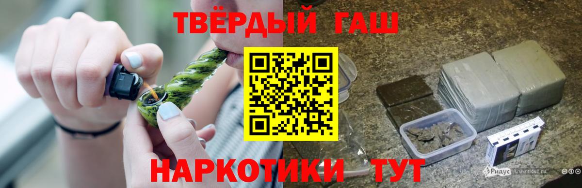 Кандалакша  АМФЕТАМИН   Меф МЯУ МЯУ   Меф МЯУ МЯУ  Бошки Шишки  Вход с VPN  КОКАИН 