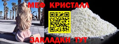 скорость mdpv Кунгур