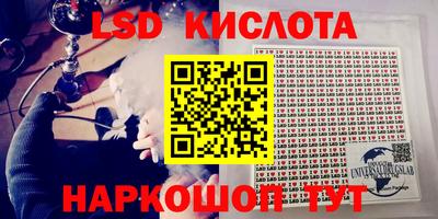 ECSTASY Кумертау