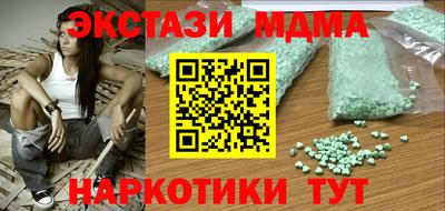 скорость mdpv Кунгур