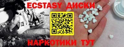 ECSTASY Кумертау