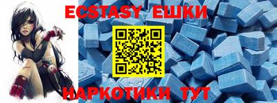 ECSTASY Кумертау