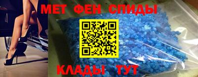 скорость mdpv Кунгур