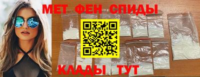 скорость mdpv Кунгур