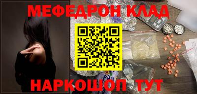 скорость mdpv Кунгур