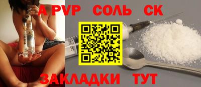 скорость mdpv Кунгур