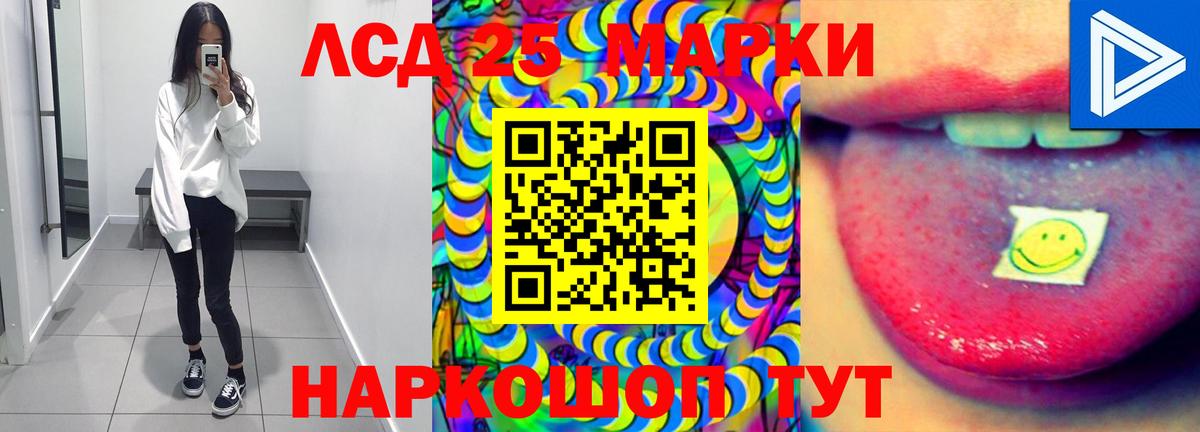 Лсд 25 экстази  Вход с VPN  Лсд 25 экстази ecstasy  Кандалакша  Лсд 25 экстази ecstasy 
