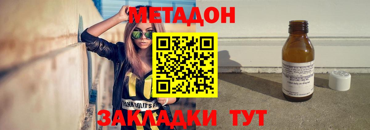 KRAKEN ONION  Вход с VPN  МЕТАДОН мёд  Кандалакша  МЕТАДОН белоснежный 