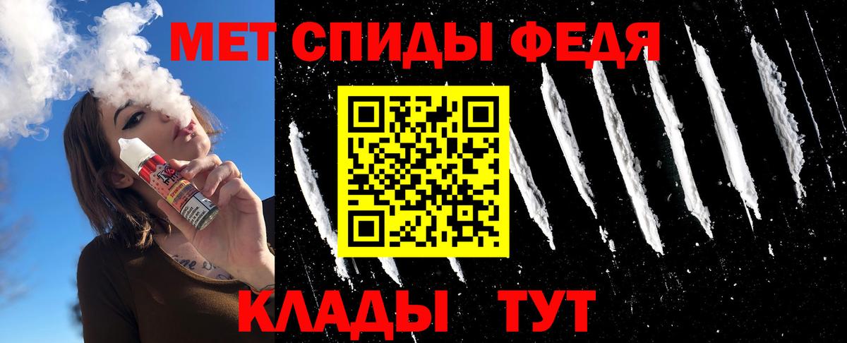 МЕТАМФЕТАМИН мет Кандалакша