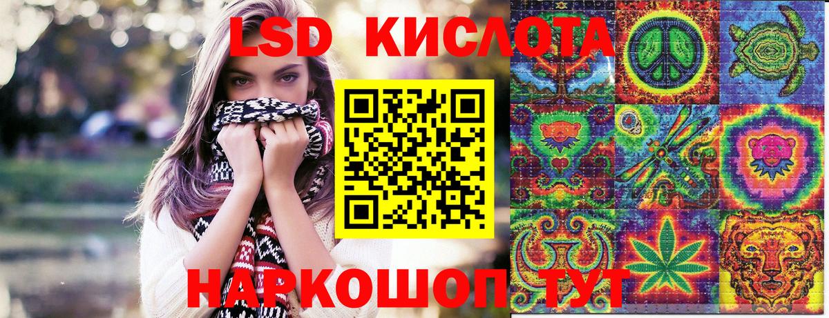 Кандалакша  Марки N-bome  Вход с VPN  Марки NBOMe 1,8мг 