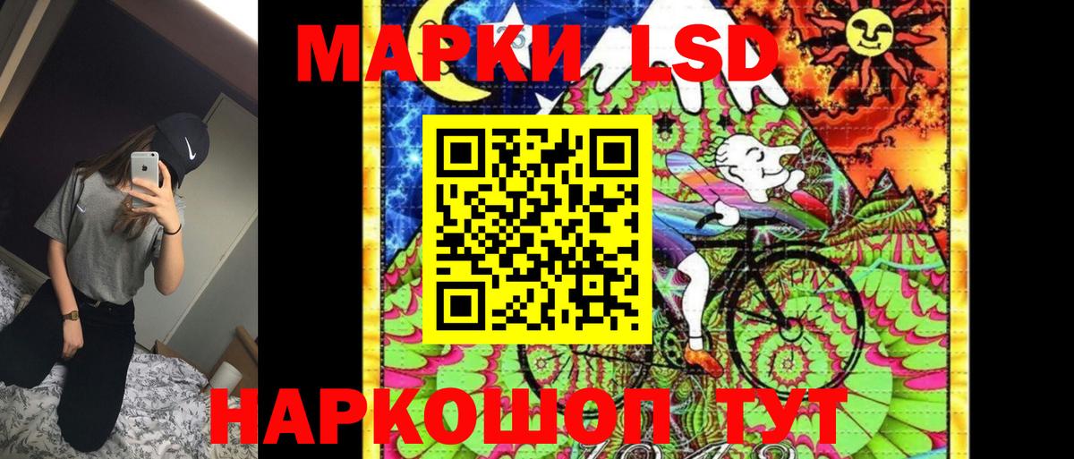 Марки N-bome 1,8мг Кандалакша