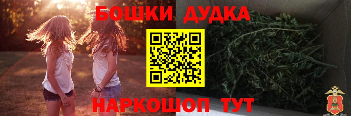 Бошки марихуана ГИДРОПОН Кандалакша